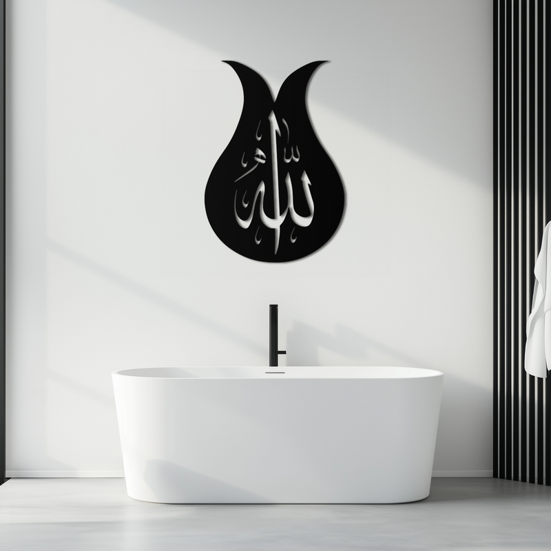 Allah Calligraphy Metal Wall Art - Elegant Islamic Wall Decor - KAF080 by Enova Art