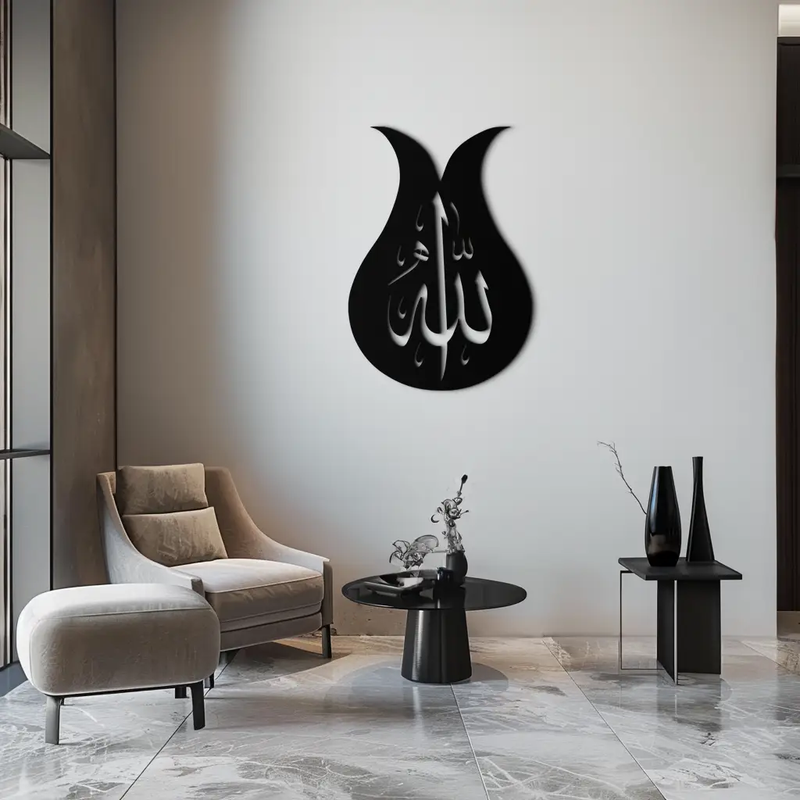 Allah Calligraphy Metal Wall Art - Elegant Islamic Wall Decor - KAF080 by Enova Art