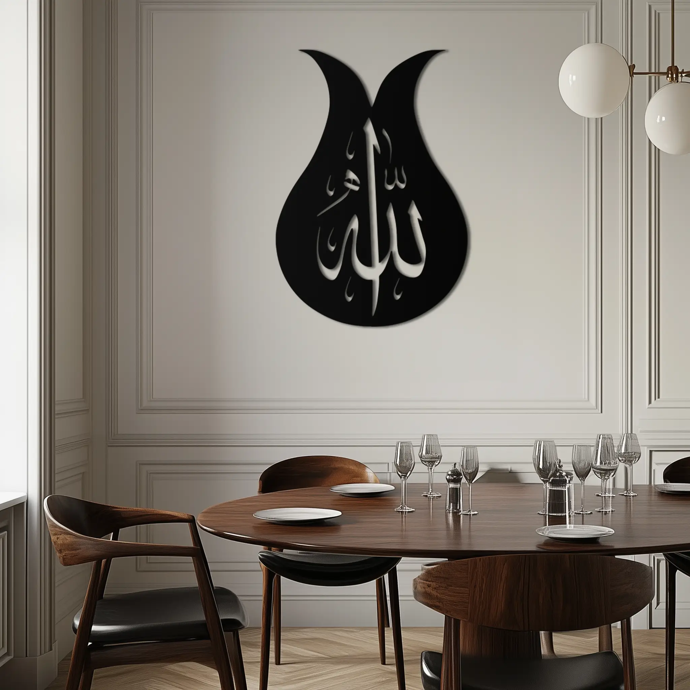 Allah Calligraphy Metal Wall Art - Elegant Islamic Wall Decor - KAF080 by Enova Art