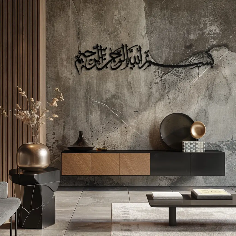 Bismillahirrahmanirrahim Metal Wall Art – Islamic Calligraphy Design - KAF130 by Enova Art