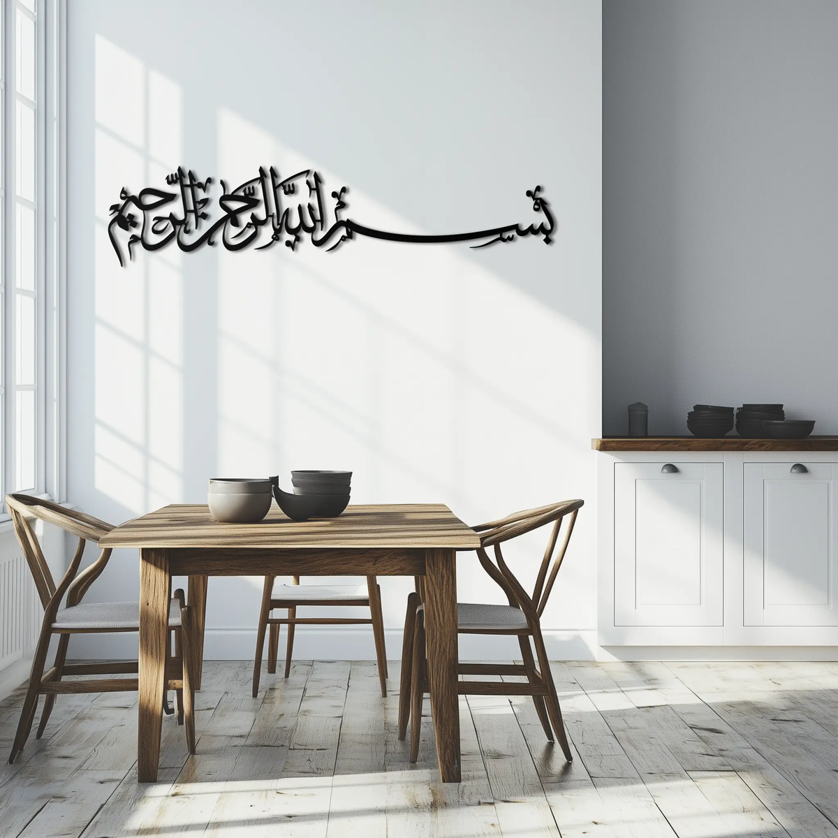 Bismillahirrahmanirrahim Metal Wall Art – Islamic Calligraphy Design - KAF130 by Enova Art