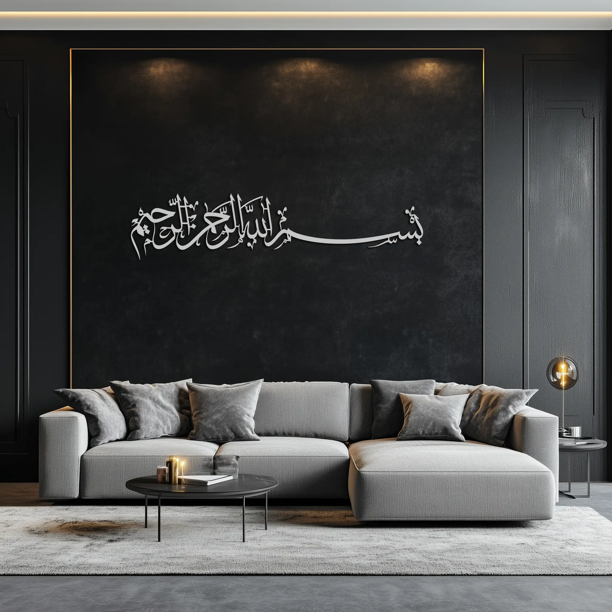 Bismillahirrahmanirrahim Metal Wall Art – Islamic Calligraphy Design - KAF130 by Enova Art