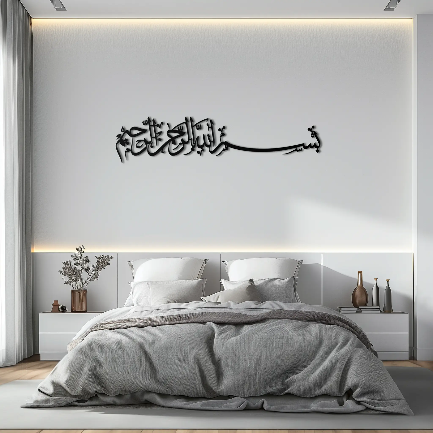 Bismillahirrahmanirrahim Metal Wall Art – Islamic Calligraphy Design - KAF130 by Enova Art