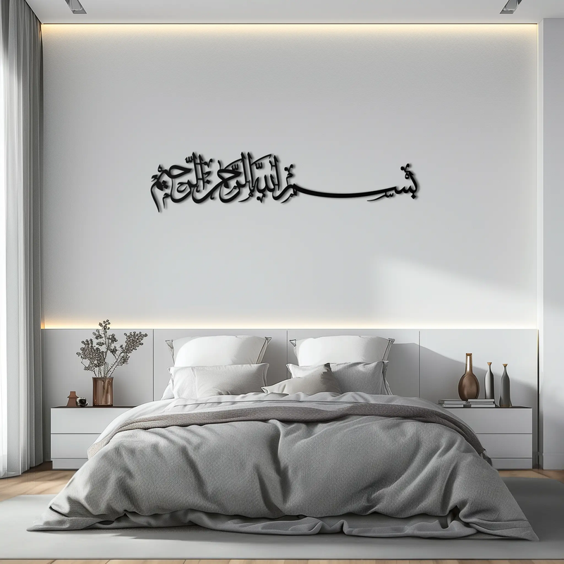 Bismillahirrahmanirrahim Metal Wall Art – Islamic Calligraphy Design - KAF130 by Enova Art