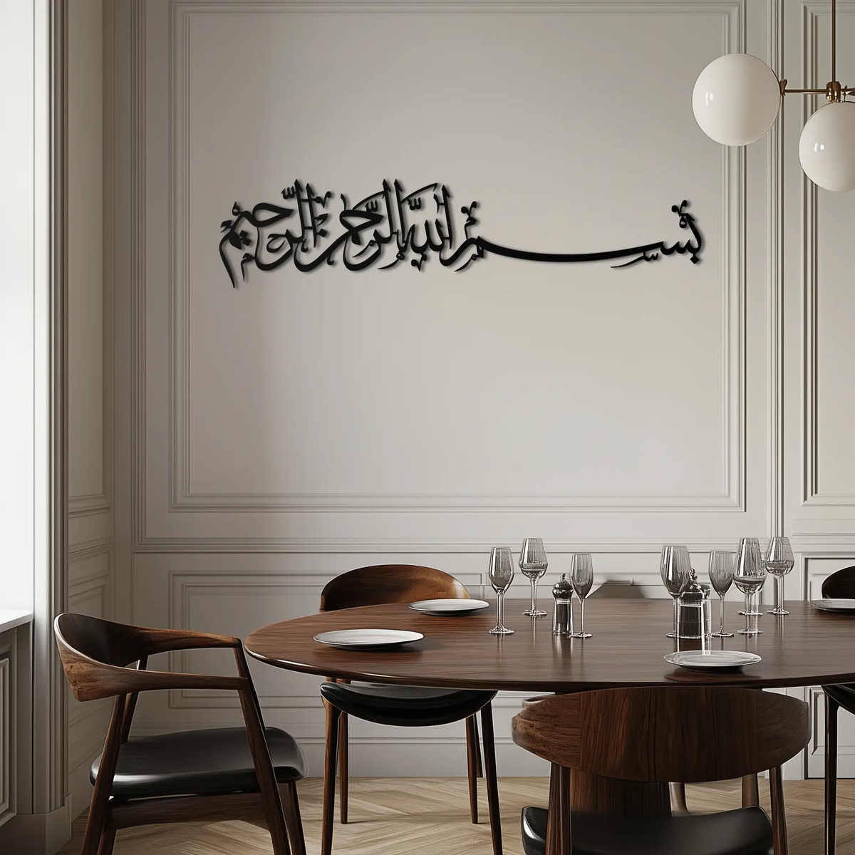 Bismillahirrahmanirrahim Metal Wall Art – Islamic Calligraphy Design - KAF130 by Enova Art