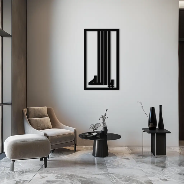 Islamic Calligraphy Metal Wall Art - "Ya Allah" Modern Design -KAF180