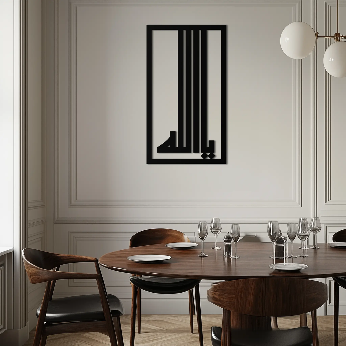 Islamic Calligraphy Metal Wall Art - "Ya Allah" Modern Design -KAF180 by Enova Art