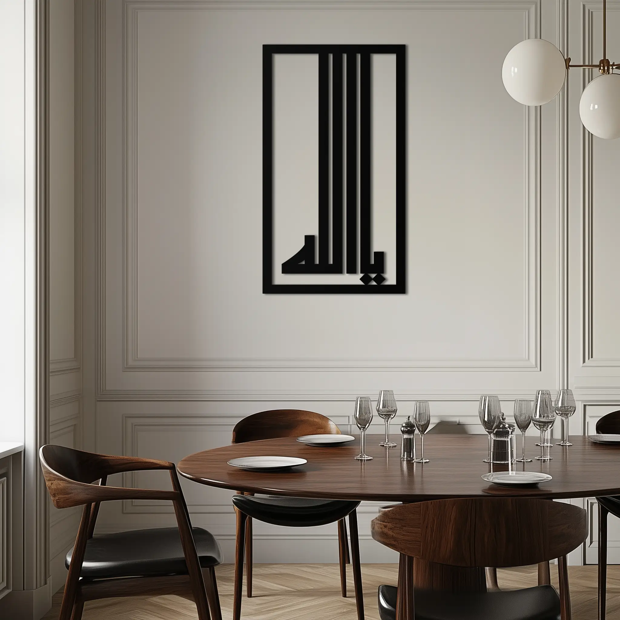 Islamic Calligraphy Metal Wall Art - "Ya Allah" Modern Design -KAF180 by Enova Art