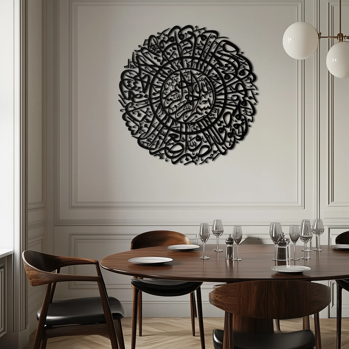 Surah Al-Asr Metal Wall Art - Timeless Islamic Calligraphy - KAF228 by Enova Art
