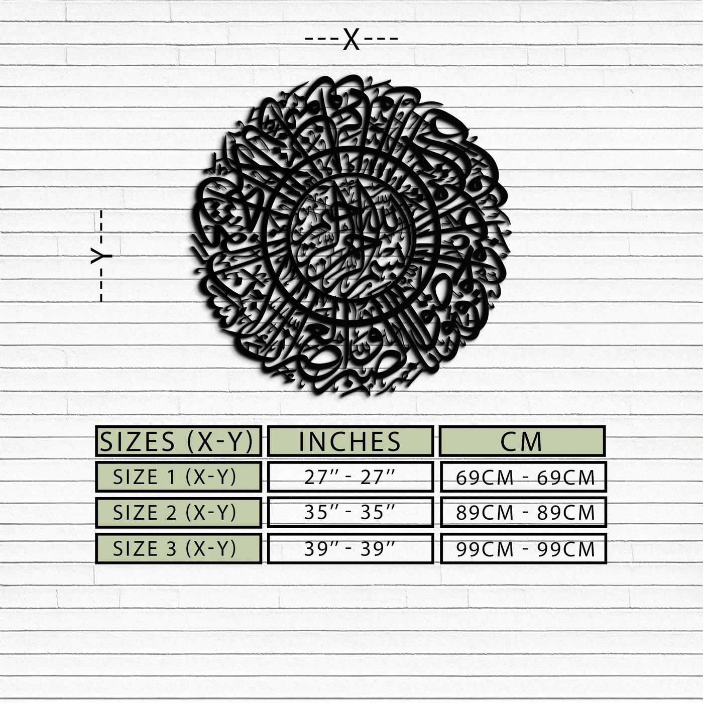 Surah Al-Asr Metal Wall Art - Timeless Islamic Calligraphy - KAF228 by Enova Art