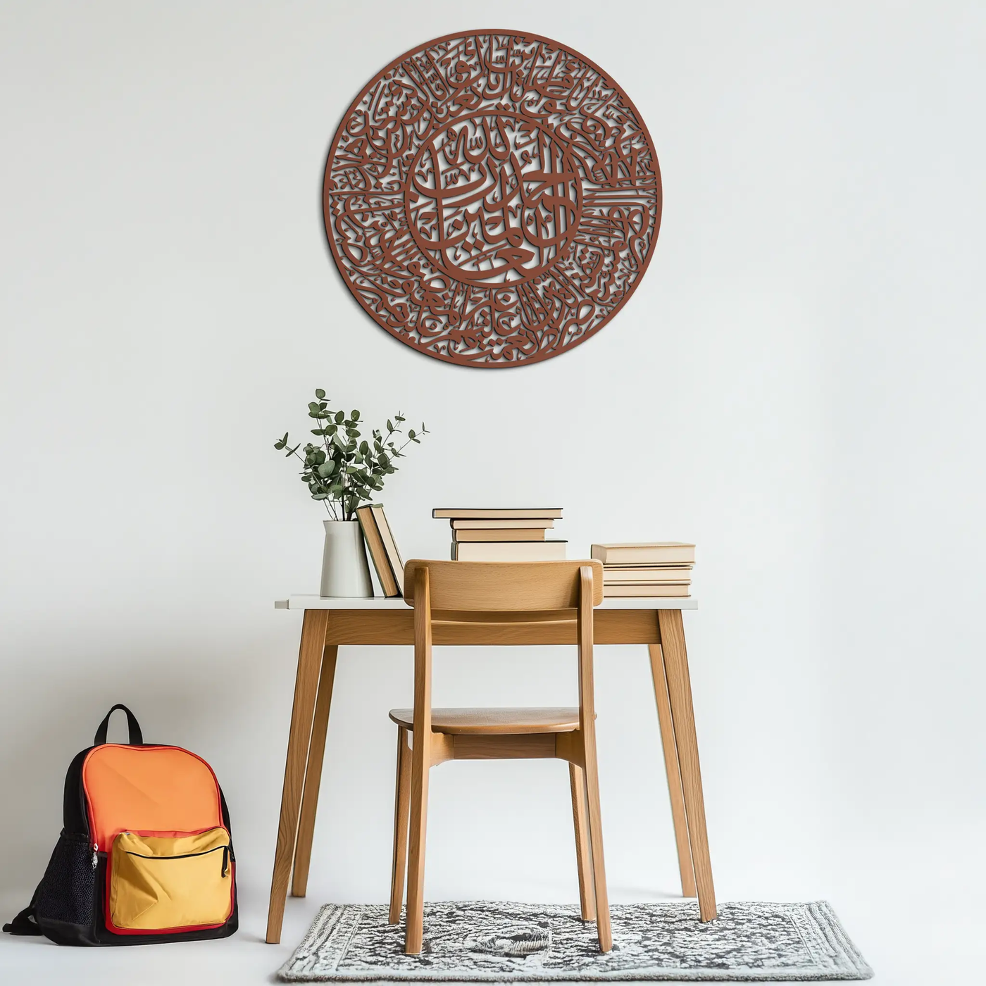 Fatiha Surah Metal Wall Art - Elegant Islamic Calligraphy - KAF229 by Enova Art