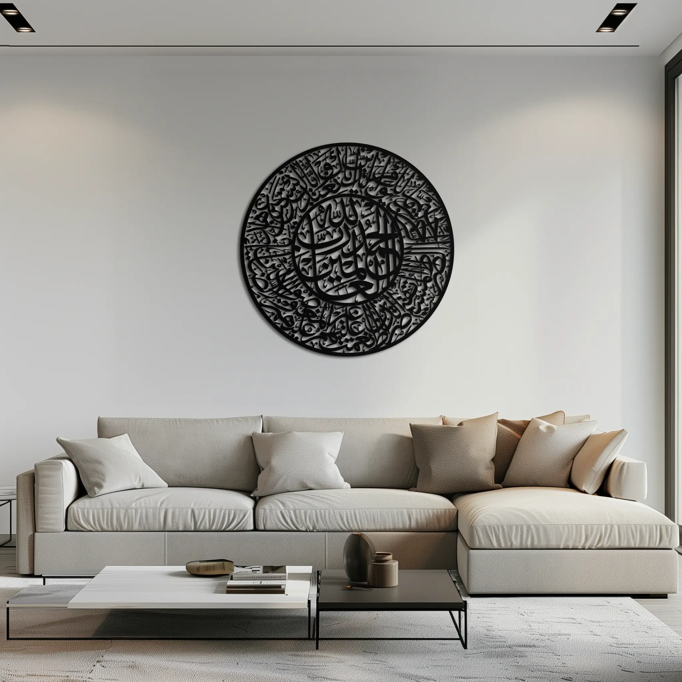 Fatiha Surah Metal Wall Art - Elegant Islamic Calligraphy - KAF229 by Enova Art
