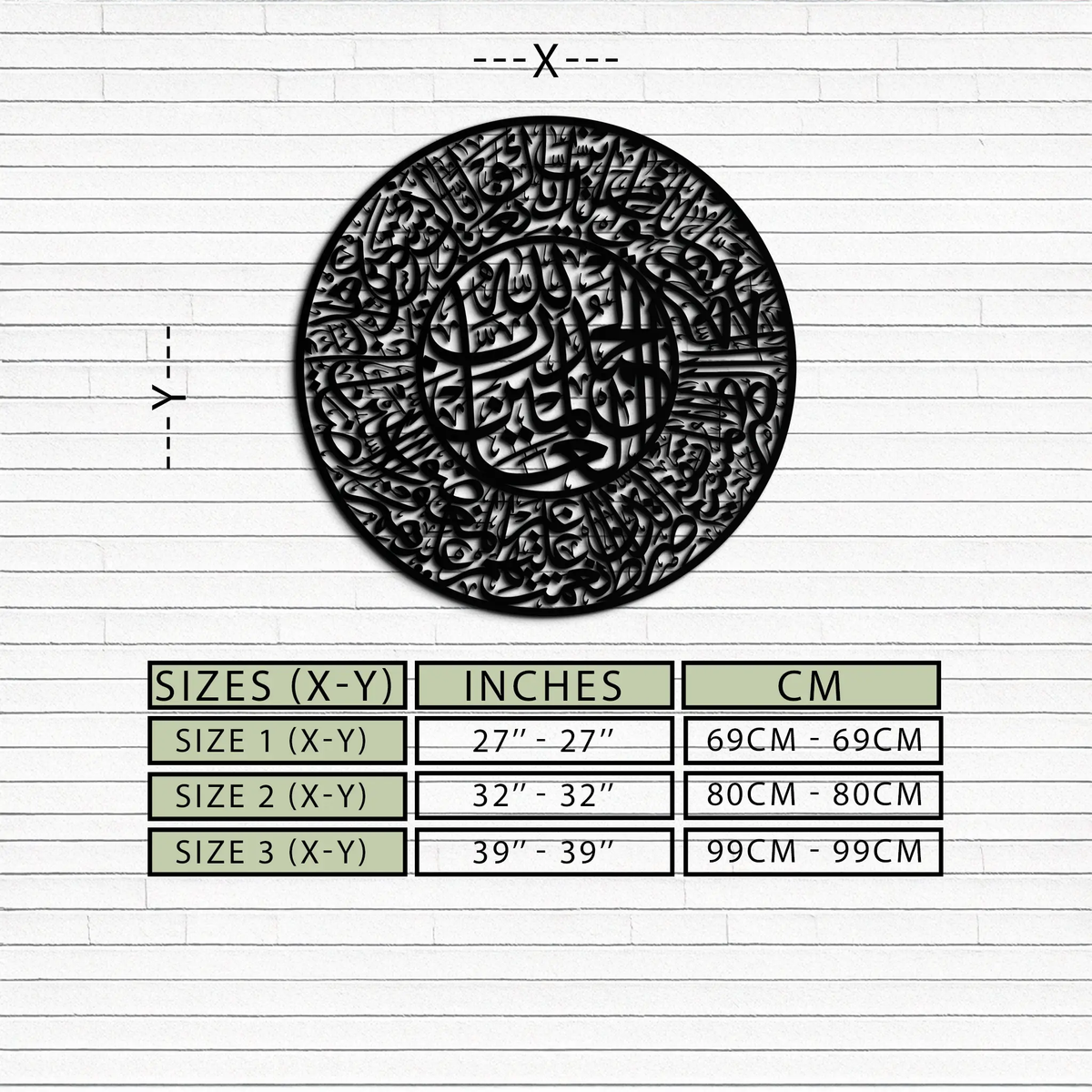 Fatiha Surah Metal Wall Art - Elegant Islamic Calligraphy - KAF229 by Enova Art