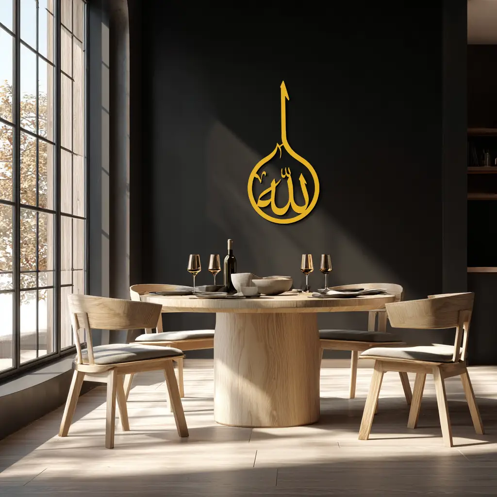 Islamic Calligraphy Wall Art – Elegant "Allah" Metal Wall Decor - KAF230 by Enova Art