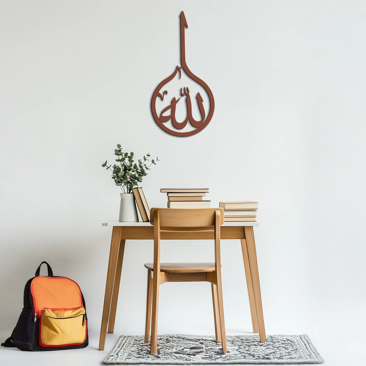 Islamic Calligraphy Wall Art – Elegant "Allah" Metal Wall Decor - KAF230 by Enova Art