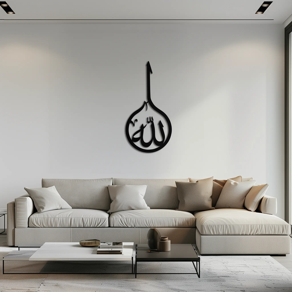 Islamic Calligraphy Wall Art – Elegant "Allah" Metal Wall Decor - KAF230 by Enova Art