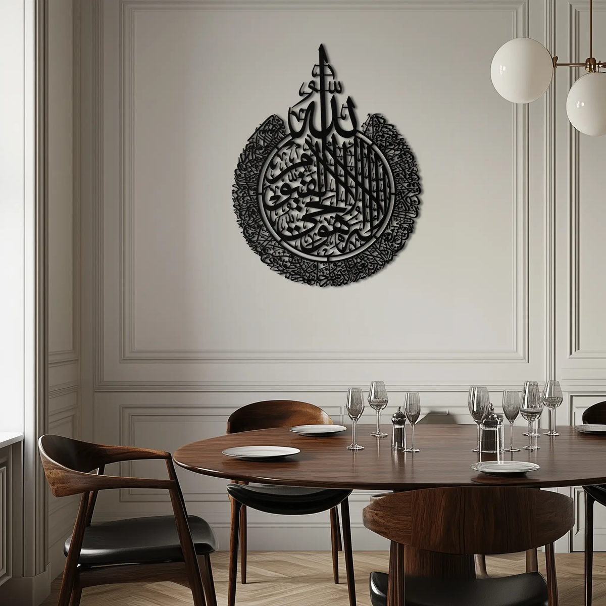 Ayat al-Kursi Islamic Wall Art - Elegant Arabic Calligraphy Metal Decor - KAF231 by Enova Art