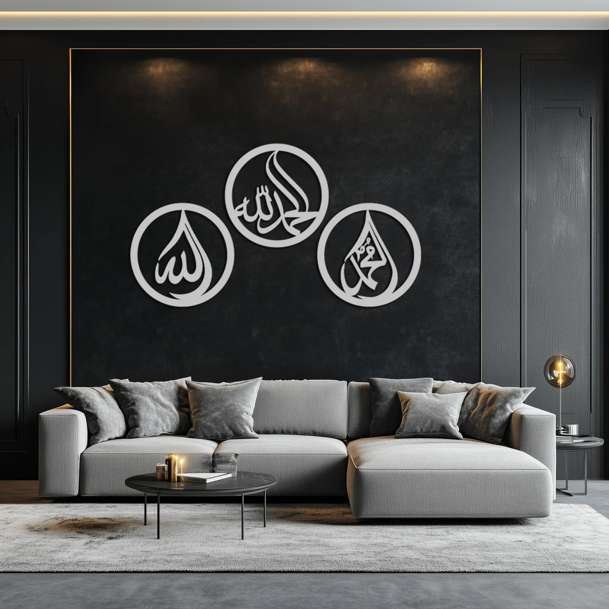 Alhamdulillah, Hamd, Allah Metal Wall Art - Elegant Islamic Calligraphy Set - KAF234 by Enova Art
