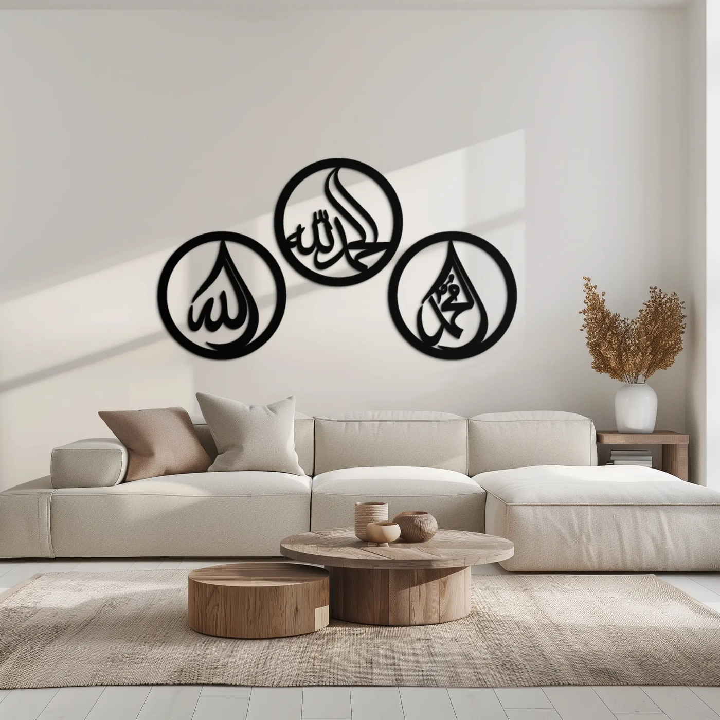 Alhamdulillah, Hamd, Allah Metal Wall Art - Elegant Islamic Calligraphy Set - KAF234 by Enova Art