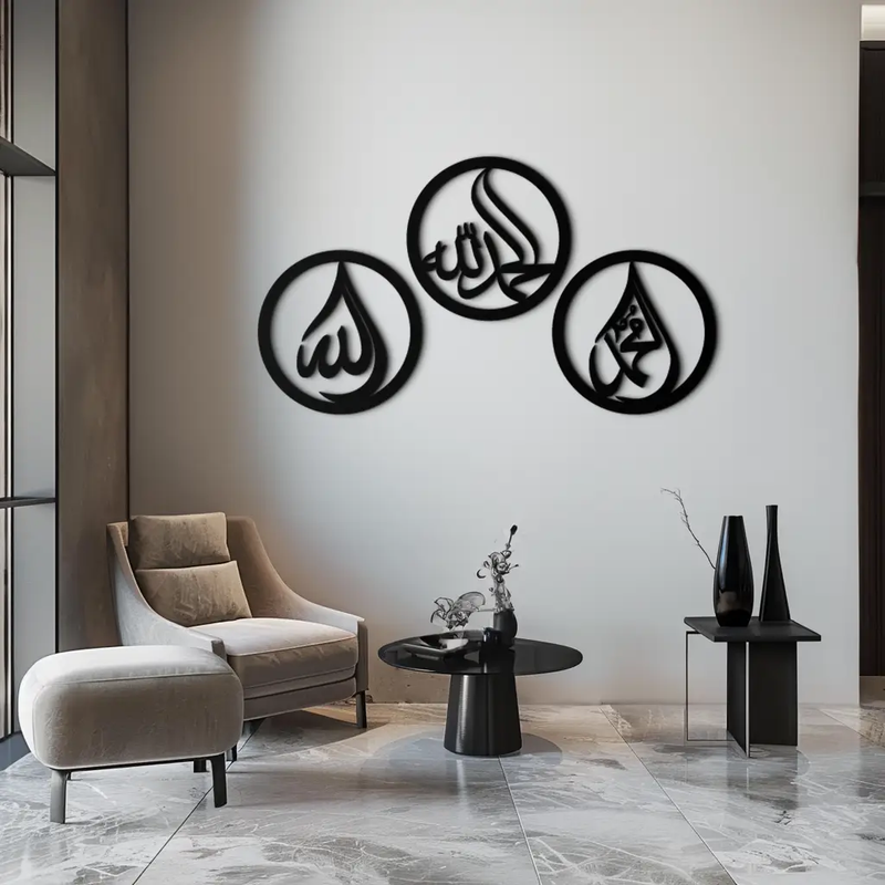 Alhamdulillah, Hamd, Allah Metal Wall Art - Elegant Islamic Calligraphy Set - KAF234 by Enova Art