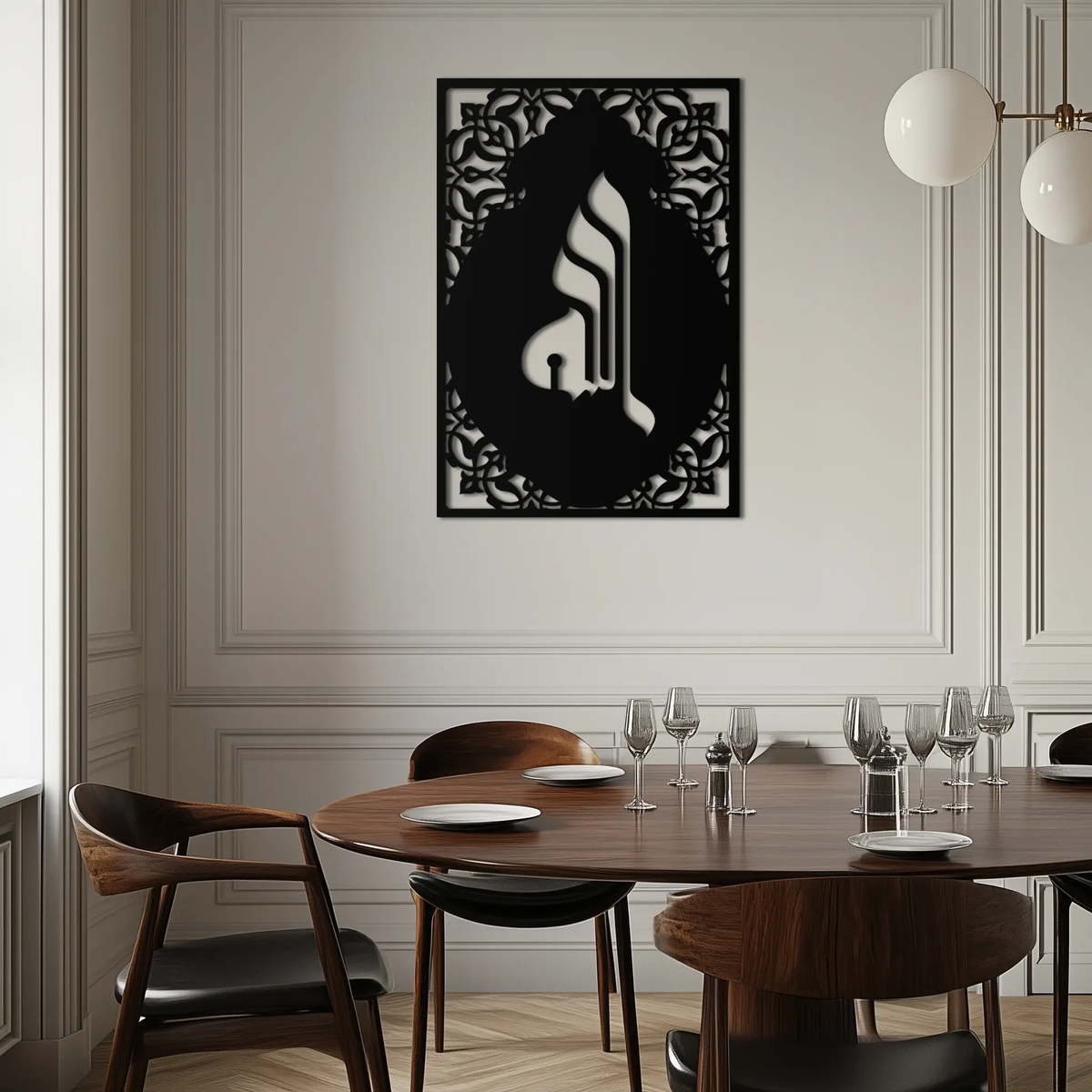 Allah Metal Wall Art – Elegant Islamic Calligraphy Design - KAF235 by Enova Art