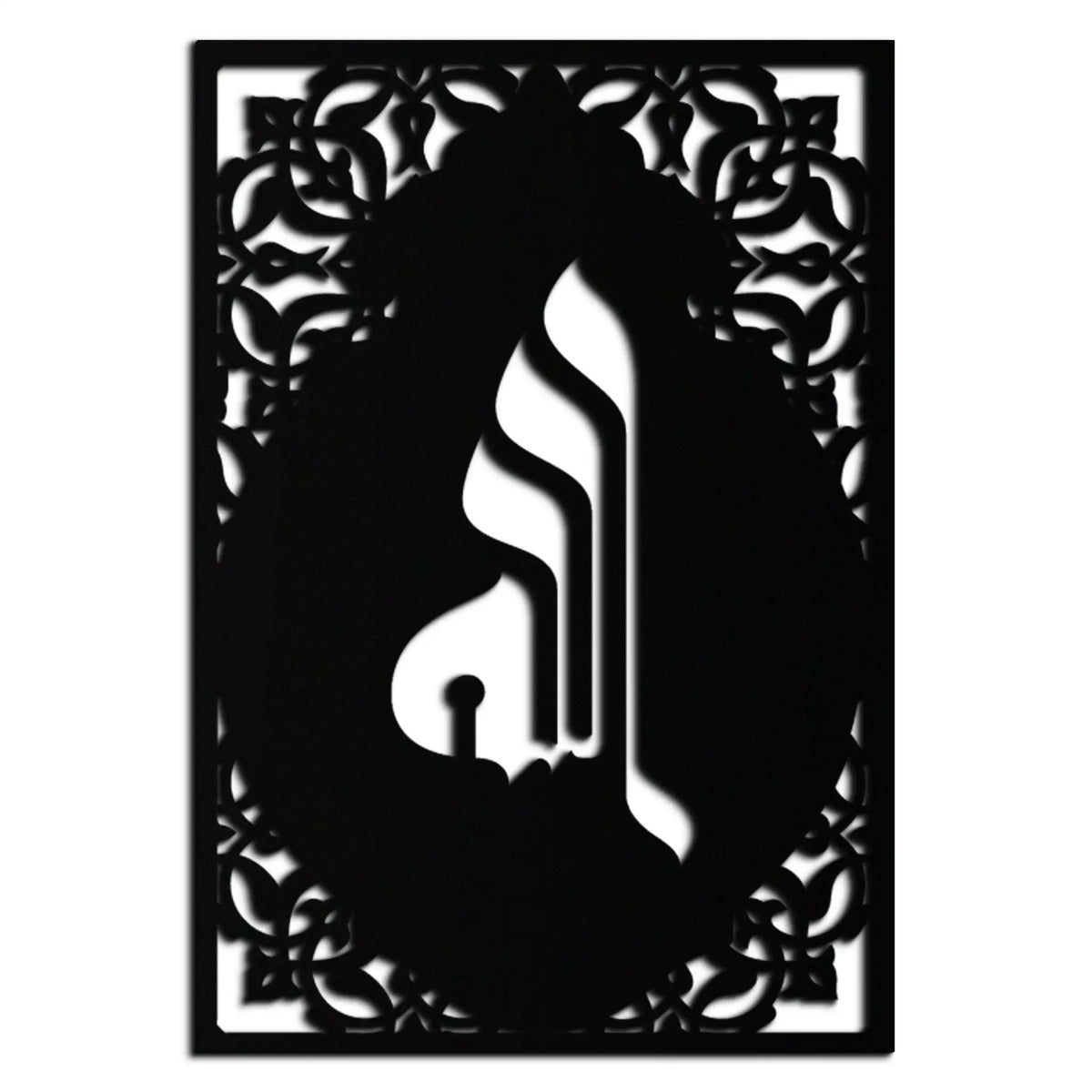 Allah Metal Wall Art – Elegant Islamic Calligraphy Design - KAF235 by Enova Art