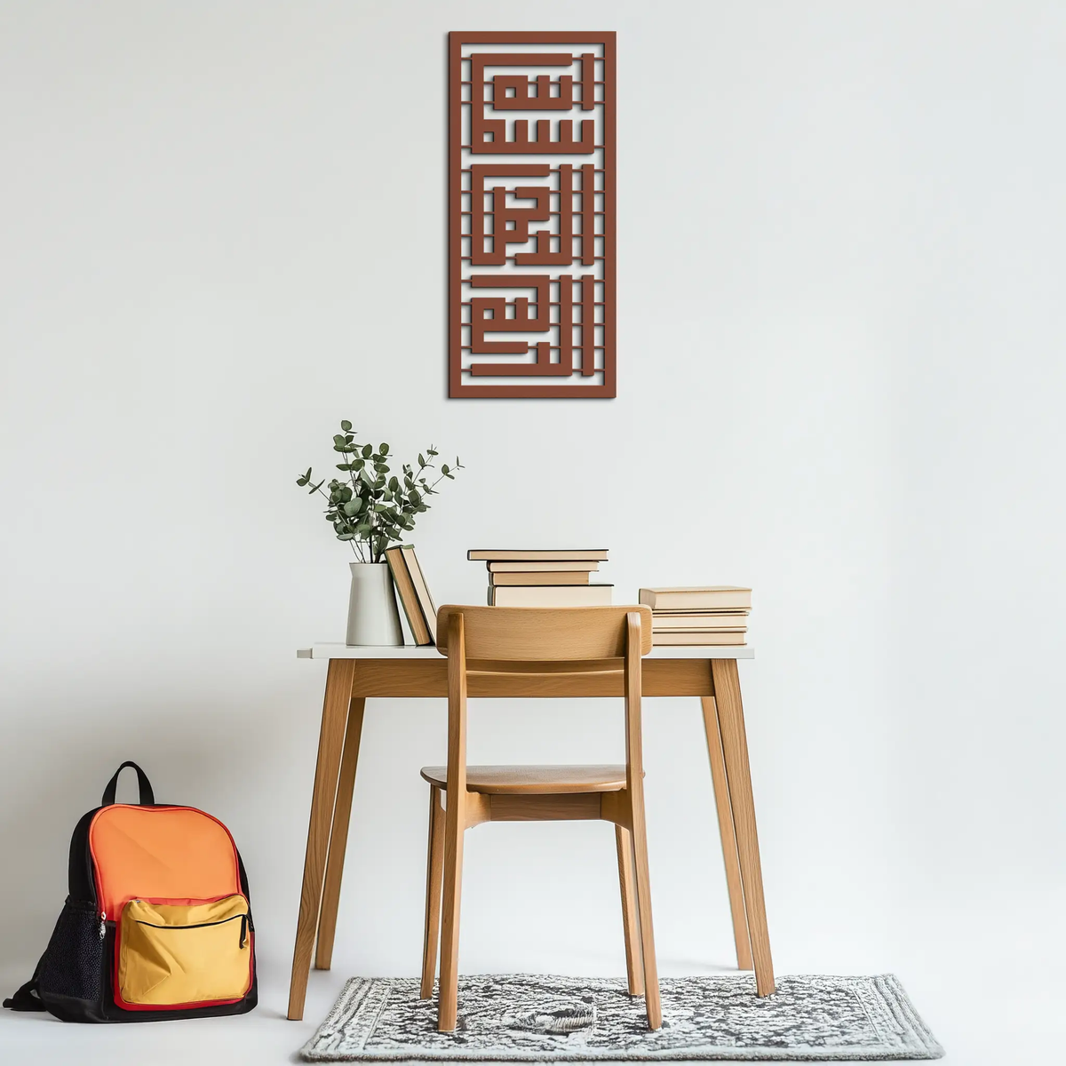 Kufi Bismillah Metal Wall Art - Modern Islamic Calligraphy Design - KAF237 by Enova Art