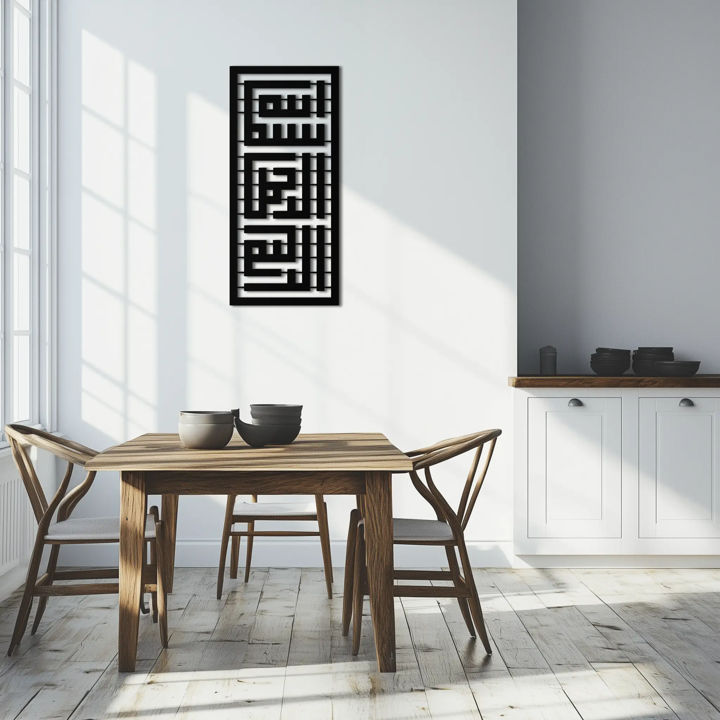 Kufi Bismillah Metal Wall Art - Modern Islamic Calligraphy Design - KAF237 by Enova Art
