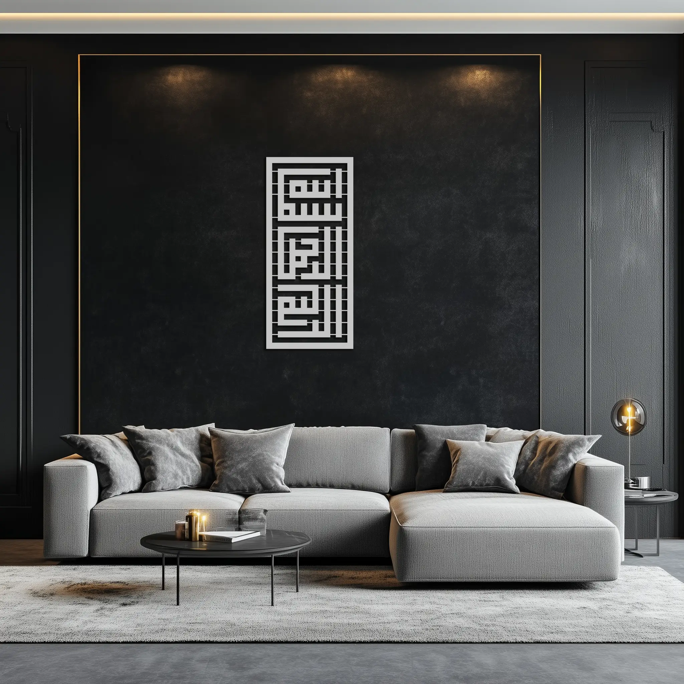 Kufi Bismillah Metal Wall Art - Modern Islamic Calligraphy Design - KAF237 by Enova Art