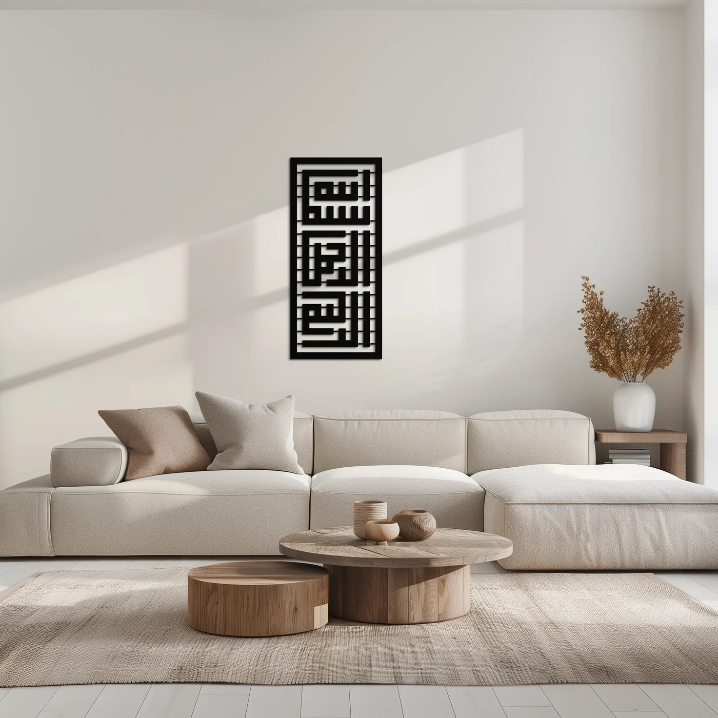 Kufi Bismillah Metal Wall Art - Modern Islamic Calligraphy Design - KAF237 by Enova Art