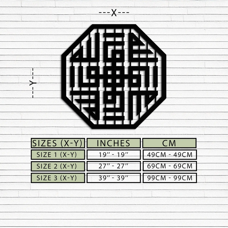 Huvallah Metal Wall Art - Elegant Kufi Calligraphy Design - KAF240 by Enova Art