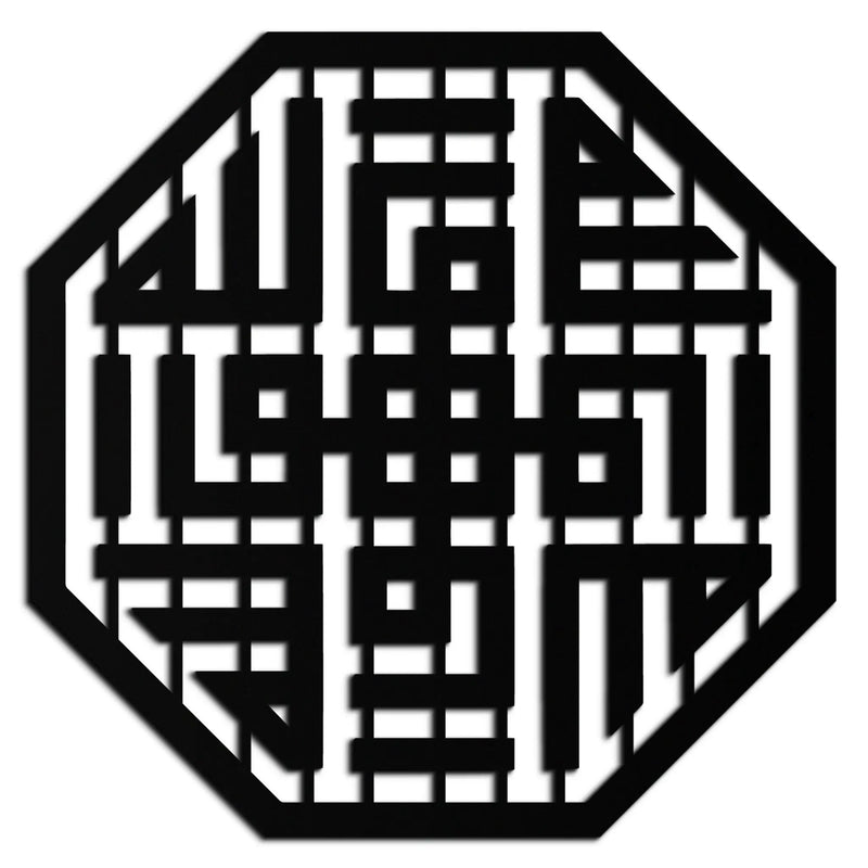 Huvallah Metal Wall Art - Elegant Kufi Calligraphy Design - KAF240 by Enova Art