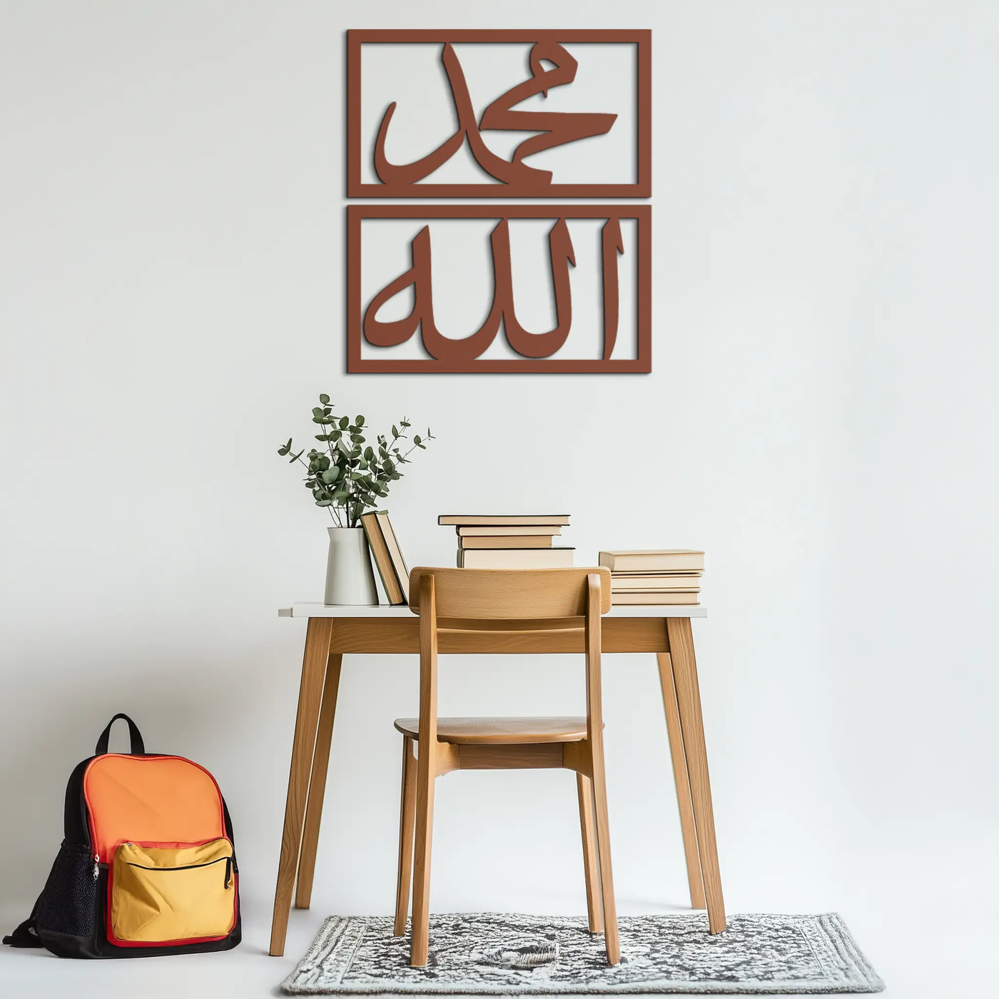 Allah & Muhammad Metal Wall Art - Islamic Calligraphy Design - KAF241 by Enova Art