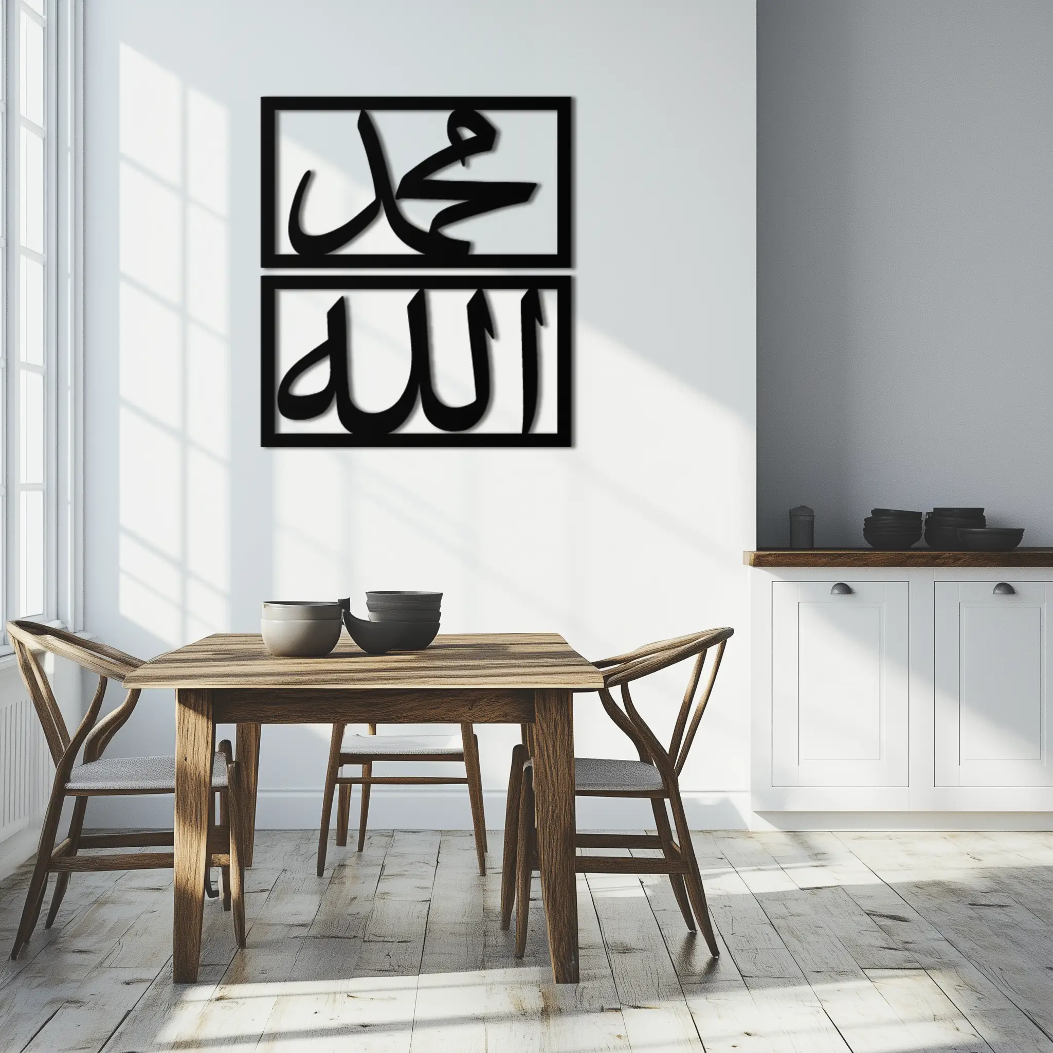 Allah & Muhammad Metal Wall Art - Islamic Calligraphy Design - KAF241 by Enova Art