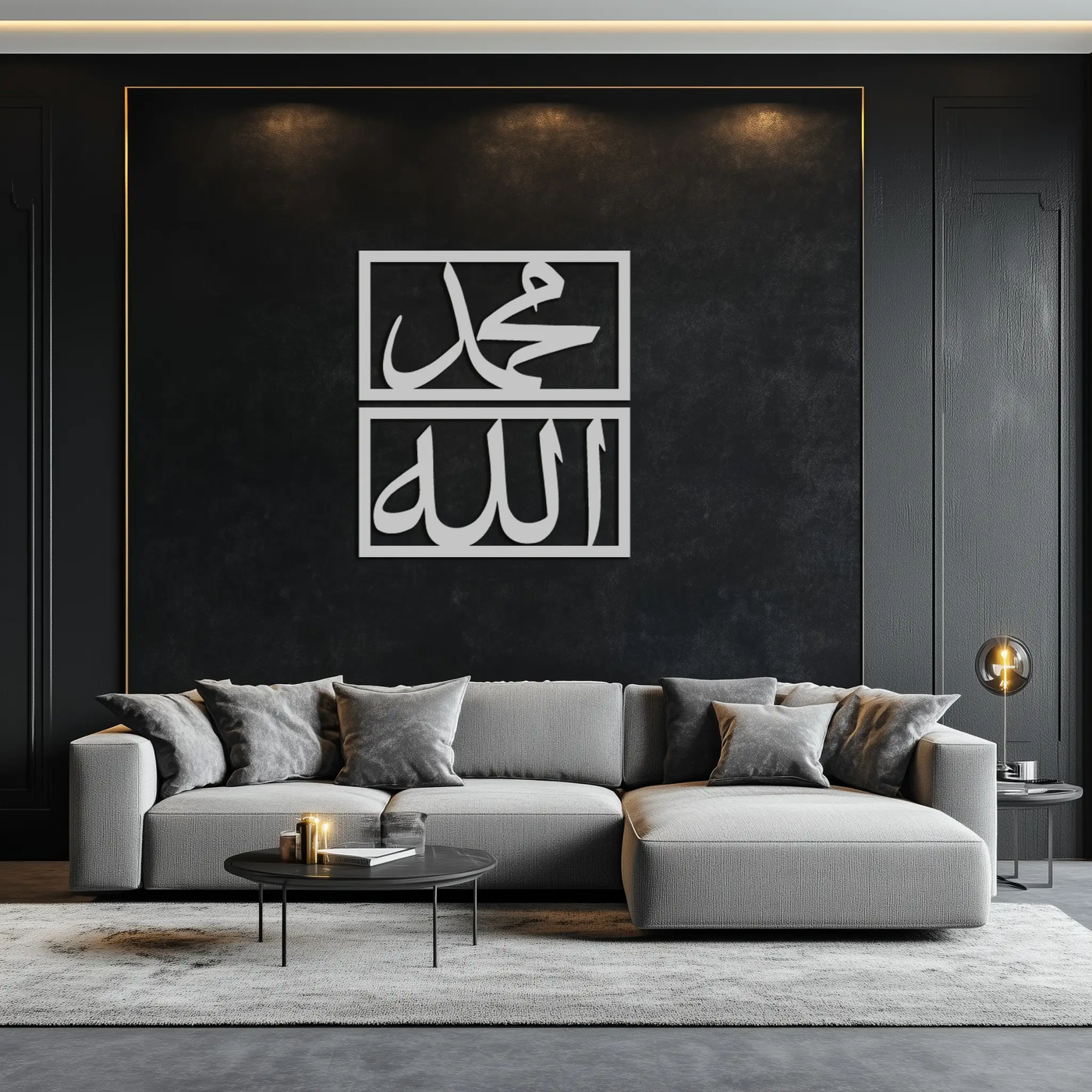 Allah & Muhammad Metal Wall Art - Islamic Calligraphy Design - KAF241 by Enova Art