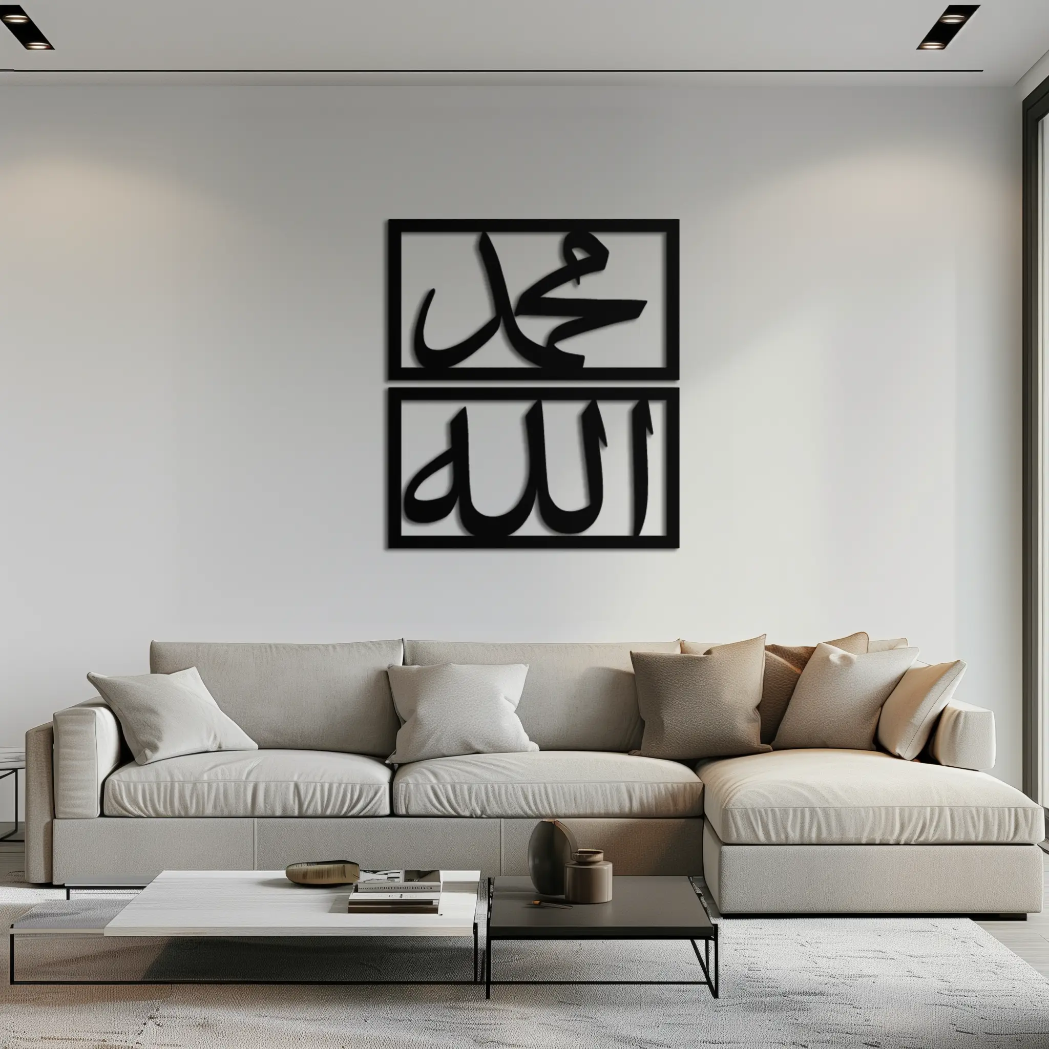 Allah & Muhammad Metal Wall Art - Islamic Calligraphy Design - KAF241 by Enova Art