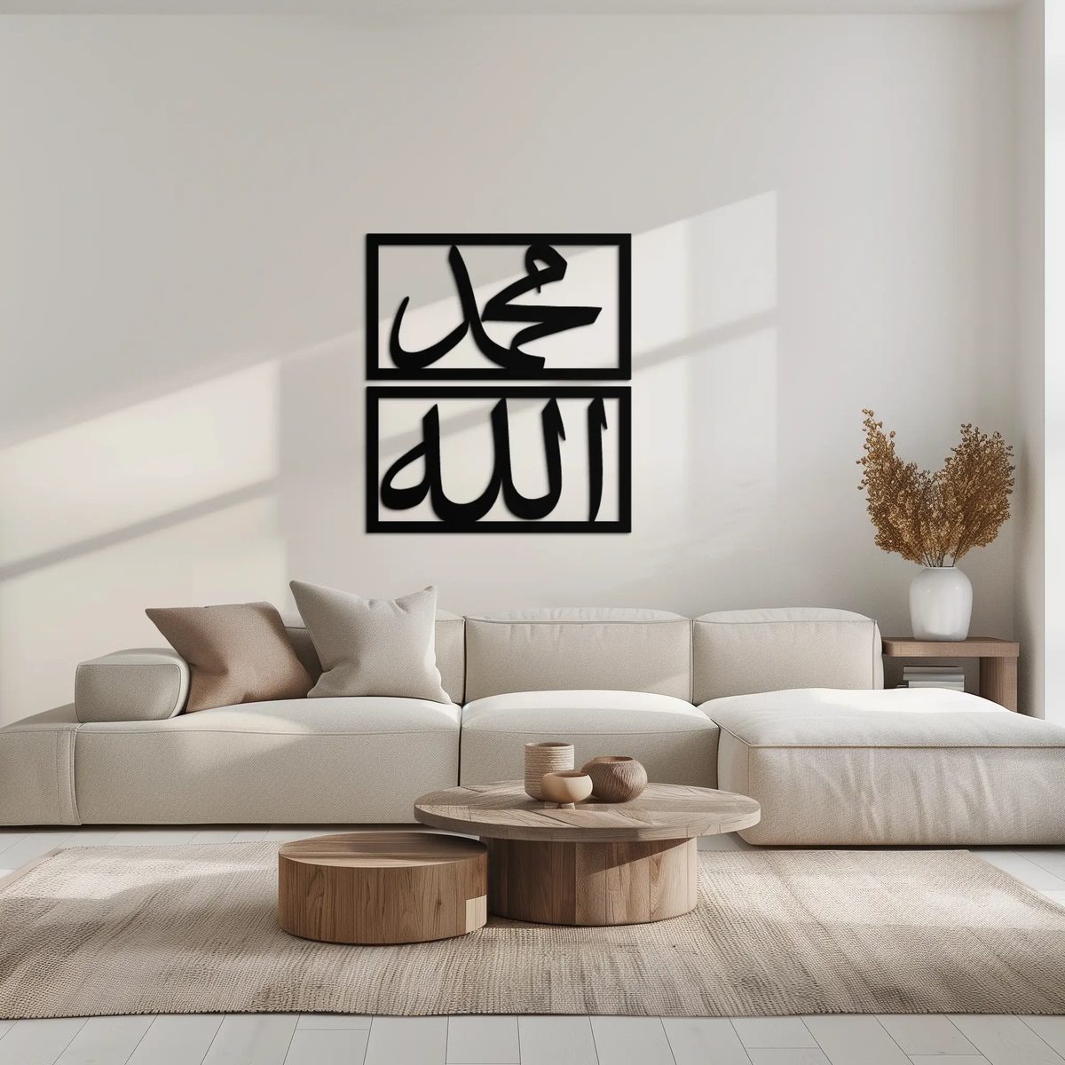 Allah & Muhammad Metal Wall Art - Islamic Calligraphy Design - KAF241 by Enova Art