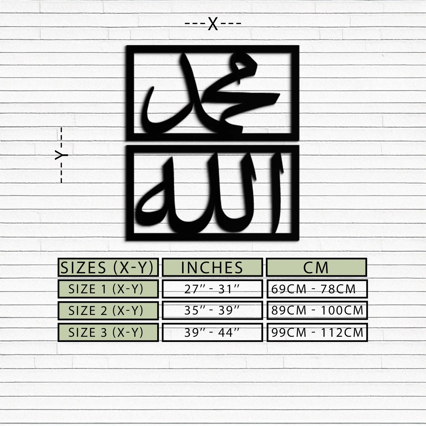 Allah & Muhammad Metal Wall Art - Islamic Calligraphy Design - KAF241 by Enova Art