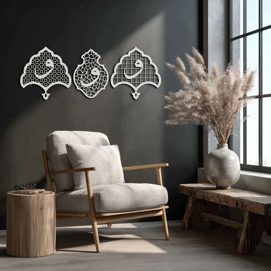 Vav Calligraphy Metal Wall Art - Set of Three Elegant Islamic Designs - KAF243 by Enova Art