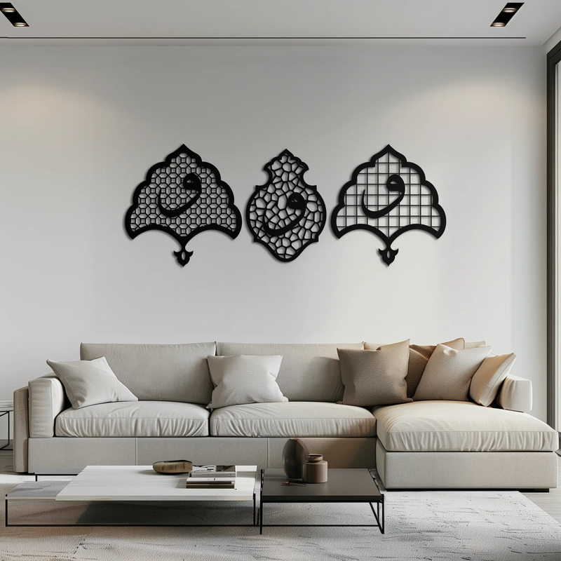 Vav Calligraphy Metal Wall Art - Set of Three Elegant Islamic Designs - KAF243 by Enova Art