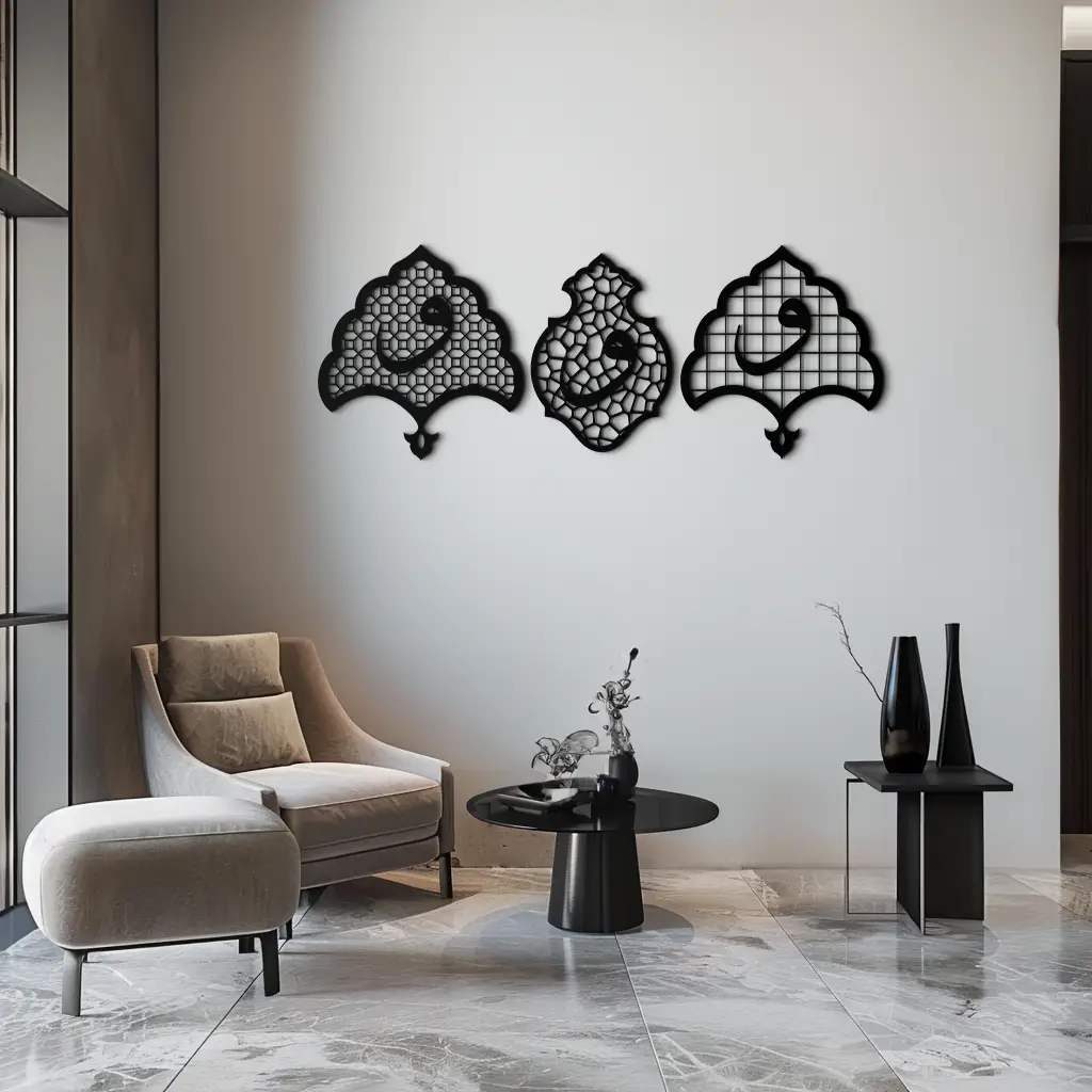 Vav Calligraphy Metal Wall Art - Set of Three Elegant Islamic Designs - KAF243 by Enova Art
