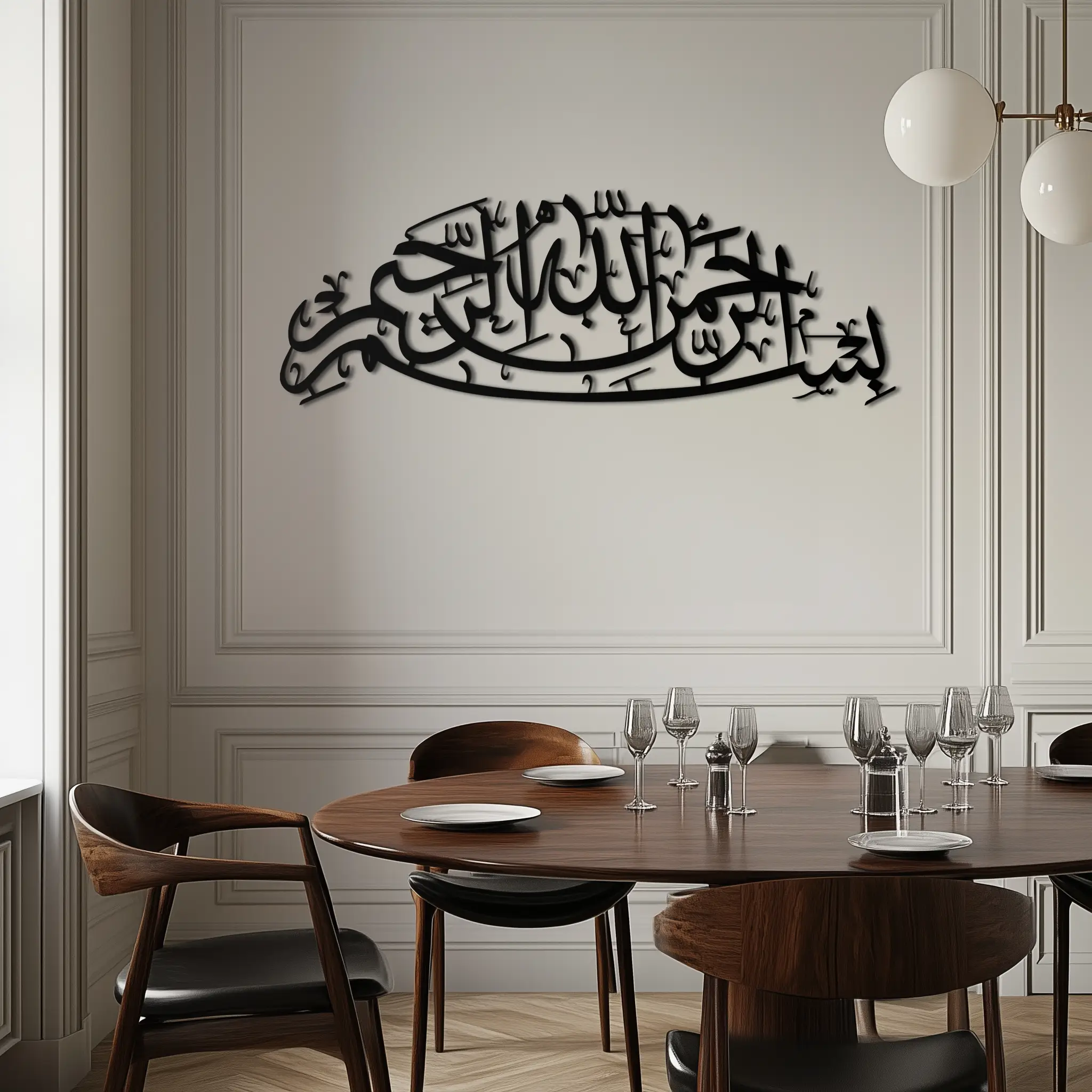 Bismillahirrahmanirrahim Calligraphy Metal Wall Art – Elegant Islamic Home Decor - KAF244 by Enova Art