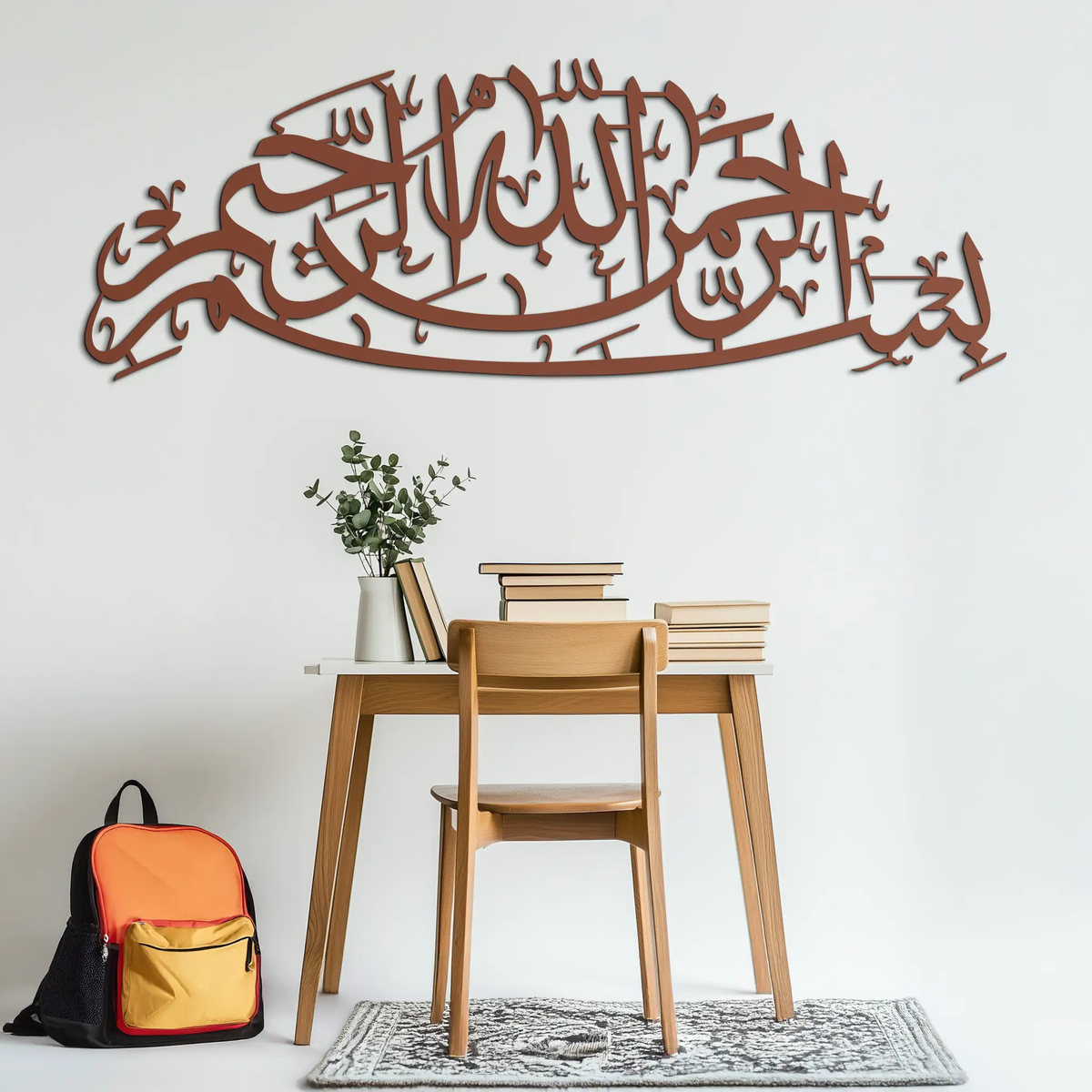 Bismillahirrahmanirrahim Calligraphy Metal Wall Art – Elegant Islamic Home Decor - KAF244 by Enova Art