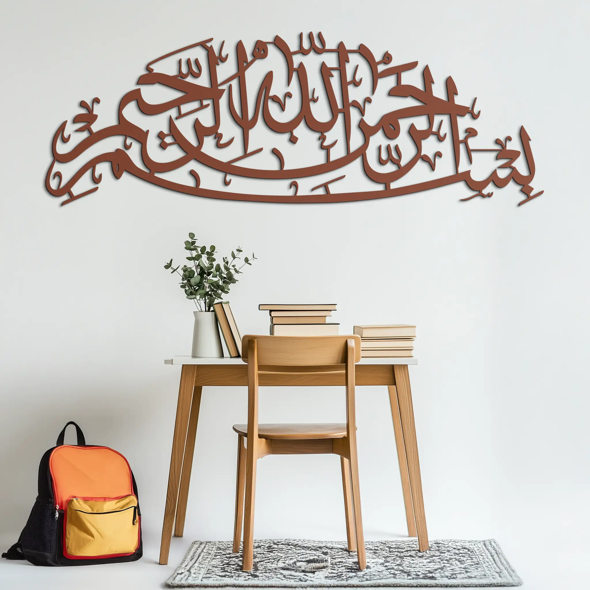 Bismillahirrahmanirrahim Calligraphy Metal Wall Art – Elegant Islamic Home Decor - KAF244 by Enova Art