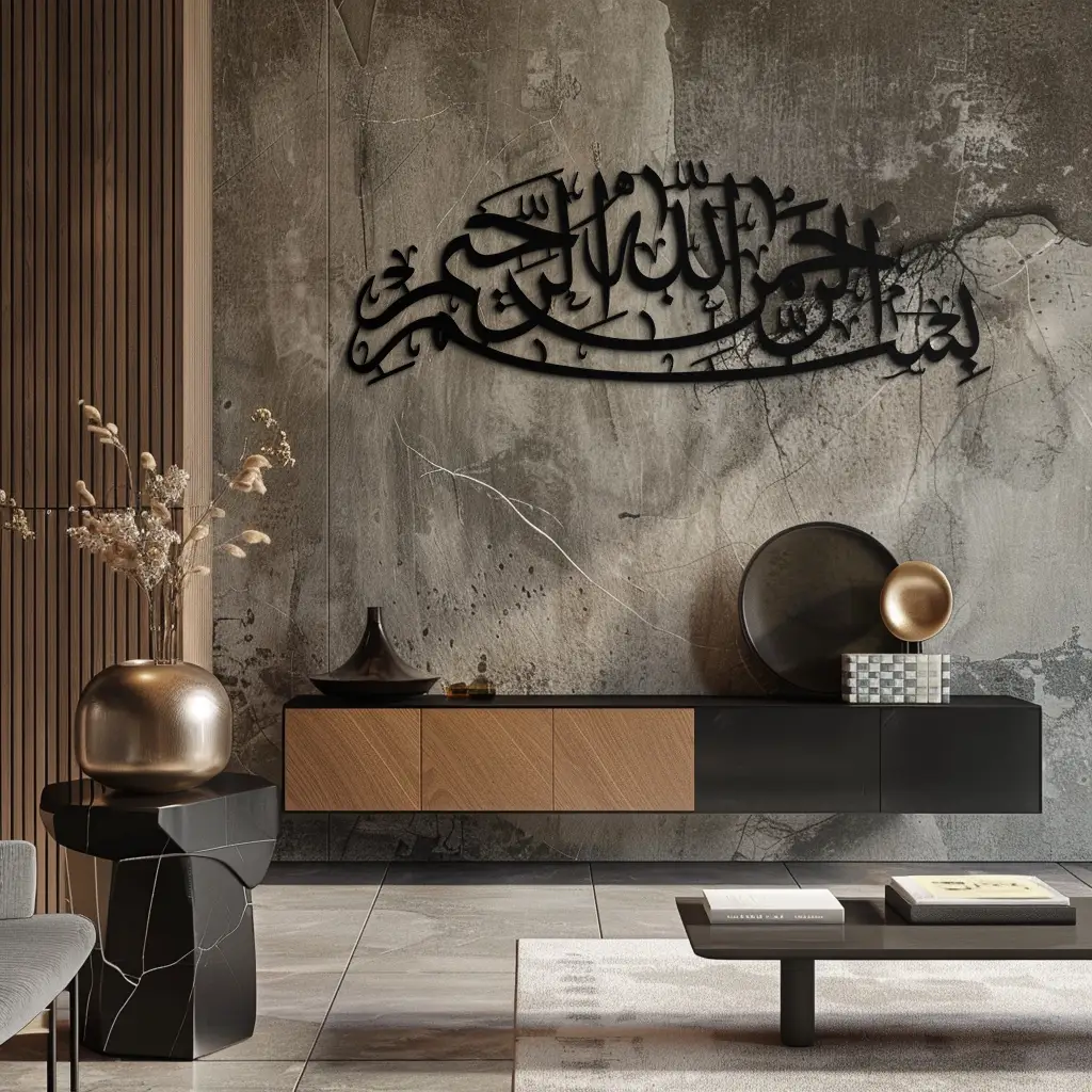 Bismillahirrahmanirrahim Calligraphy Metal Wall Art – Elegant Islamic Home Decor - KAF244 by Enova Art