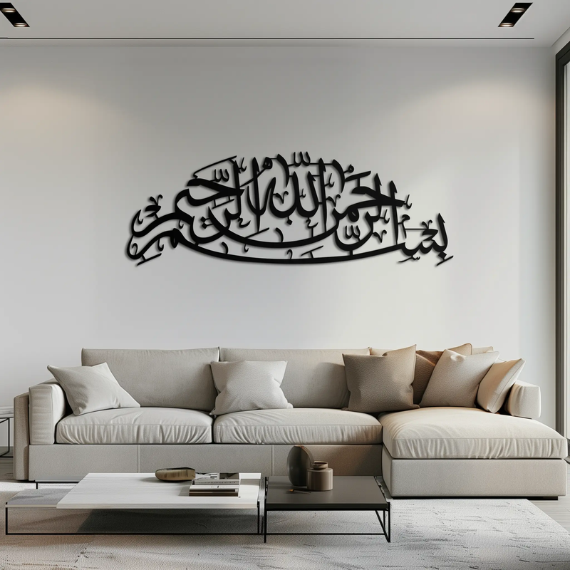 Bismillahirrahmanirrahim Calligraphy Metal Wall Art – Elegant Islamic Home Decor - KAF244 by Enova Art