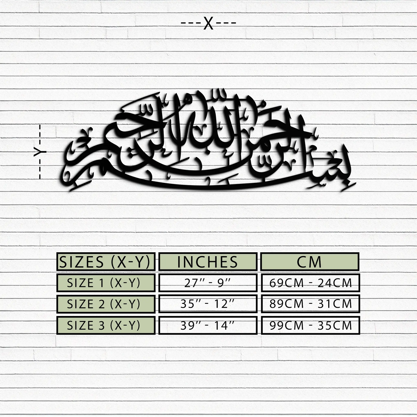 Bismillahirrahmanirrahim Calligraphy Metal Wall Art – Elegant Islamic Home Decor - KAF244 by Enova Art