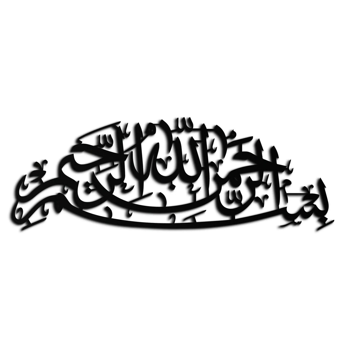 Bismillahirrahmanirrahim Calligraphy Metal Wall Art – Elegant Islamic Home Decor - KAF244 by Enova Art
