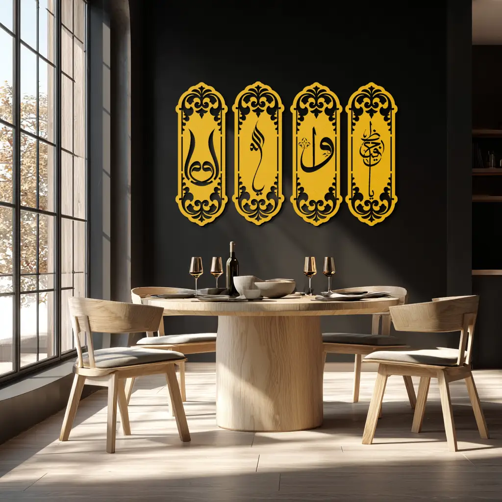 Ya Hafiz - Ya Allah Metal Wall Art Set - KAF246 by Enova Art