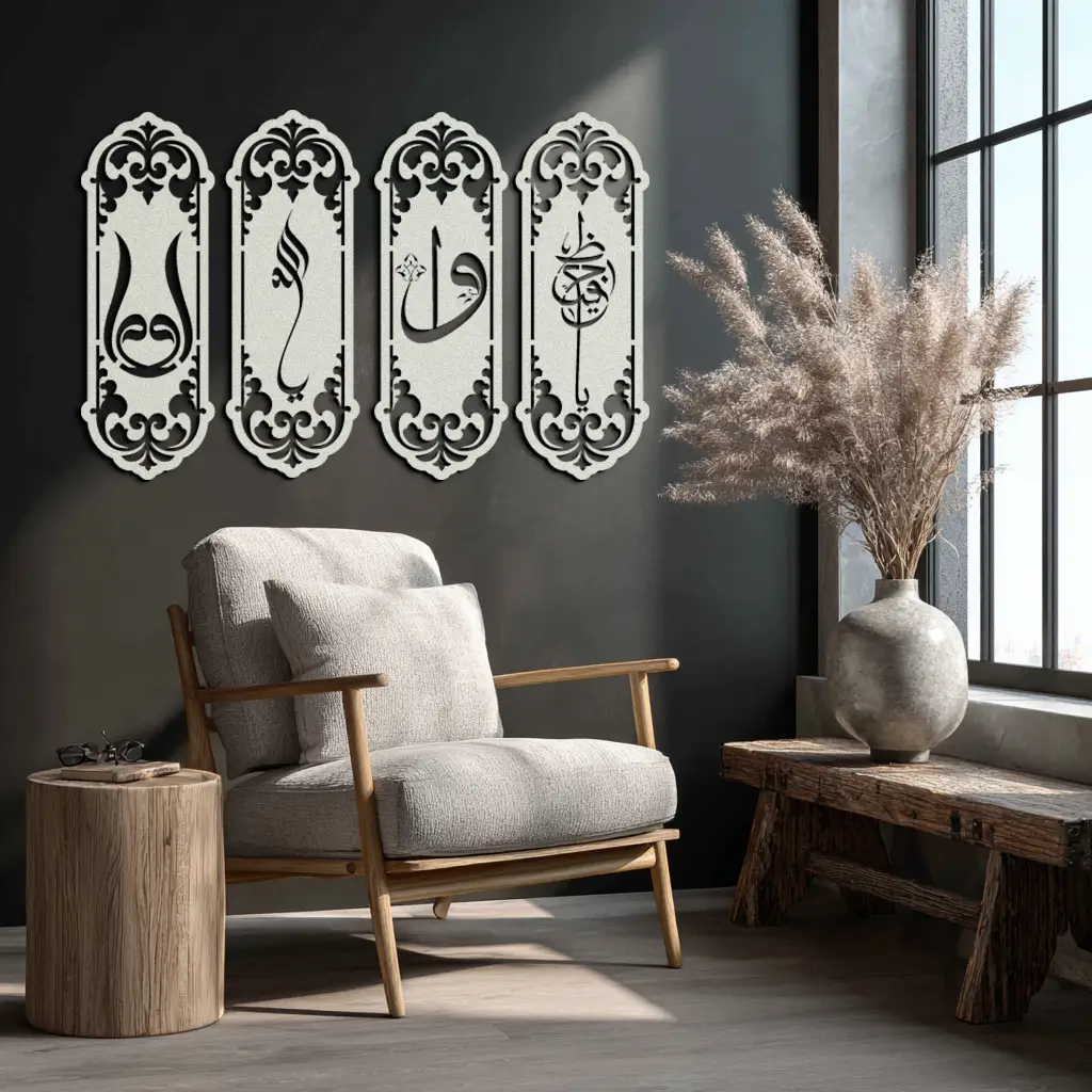Ya Hafiz - Ya Allah Metal Wall Art Set - KAF246 by Enova Art